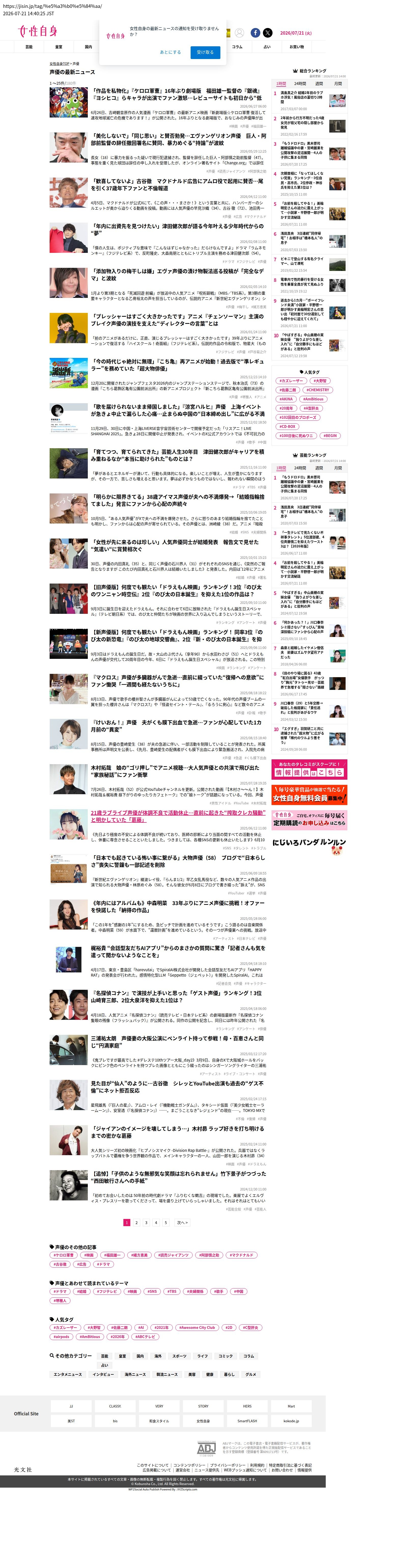 top highlighted