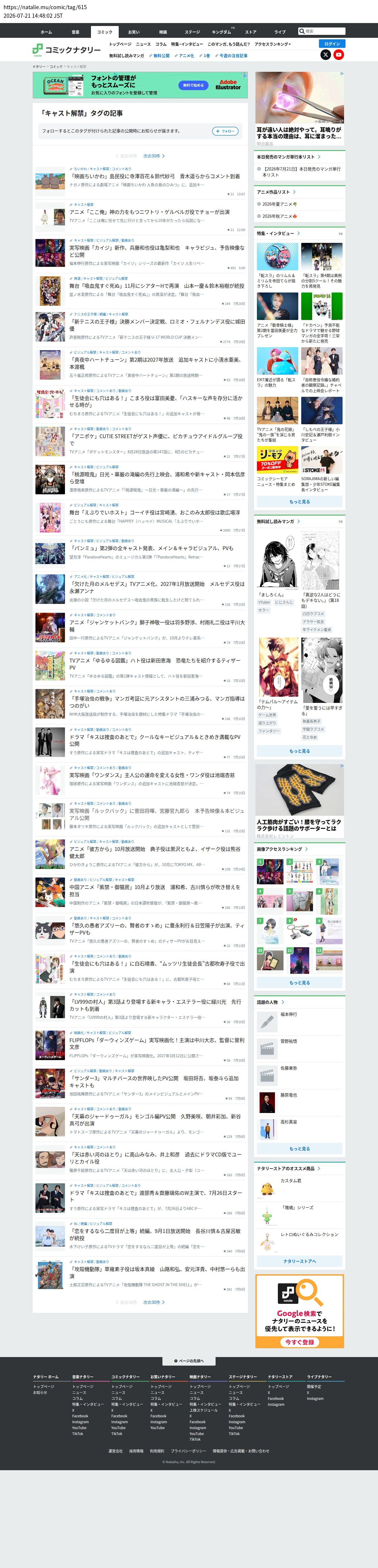 top highlighted