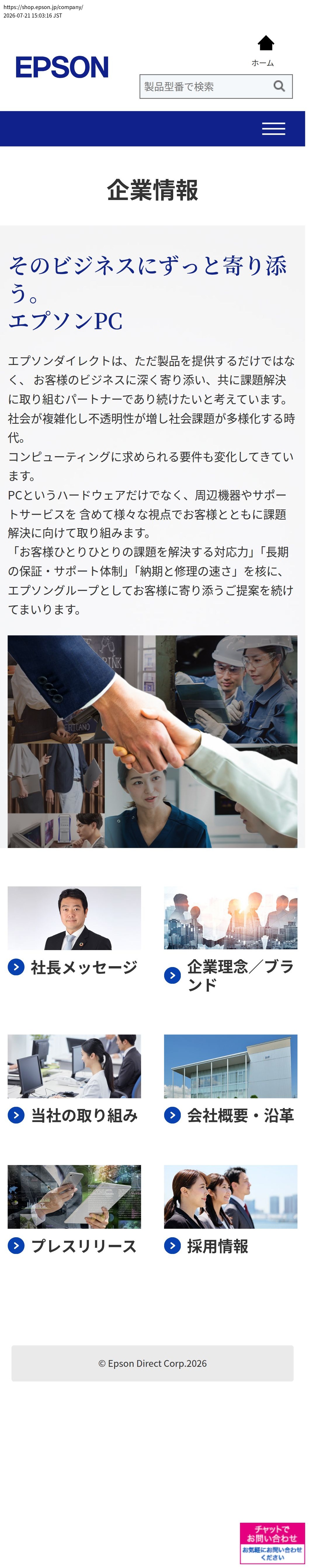 company_info_cap