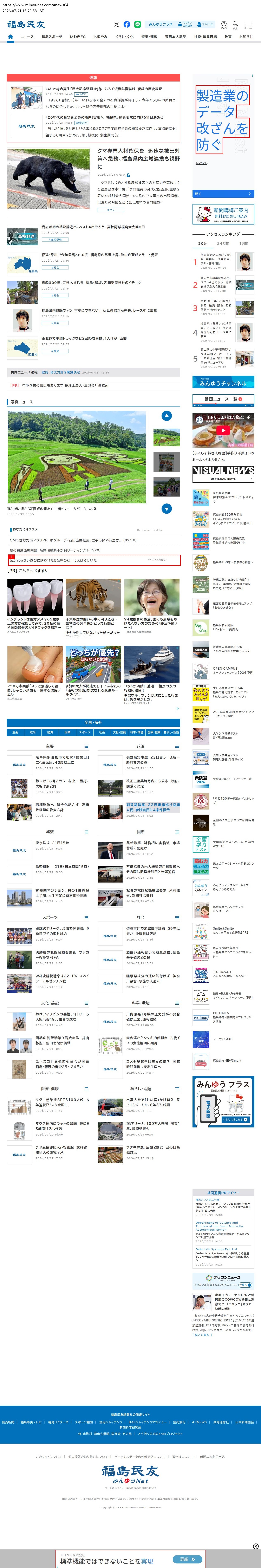 top highlighted