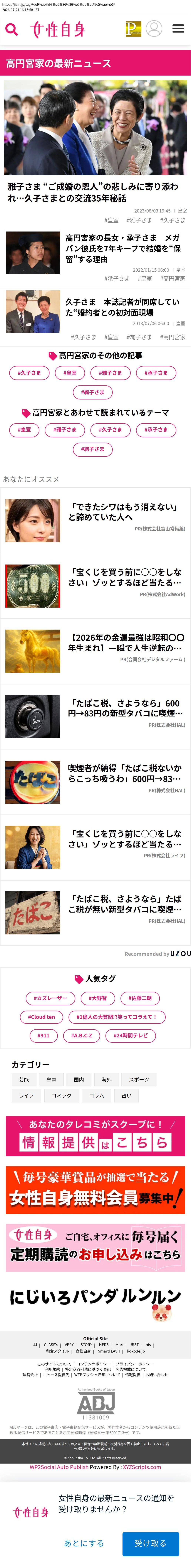 top before