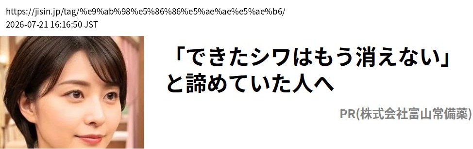 element capture