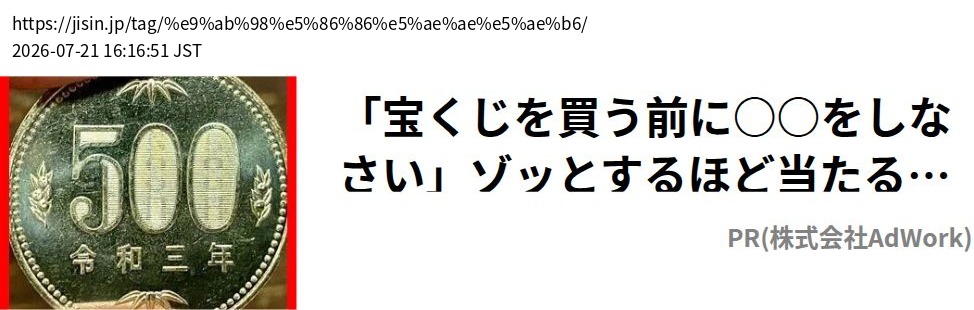 element capture