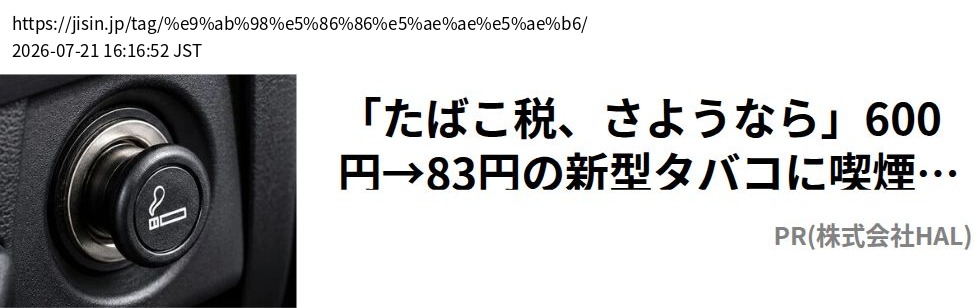 element capture