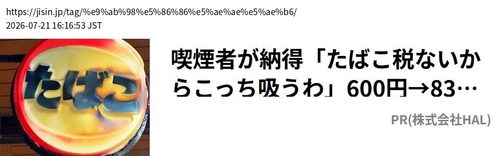 element capture