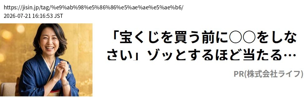element capture