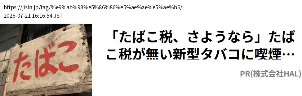 element capture