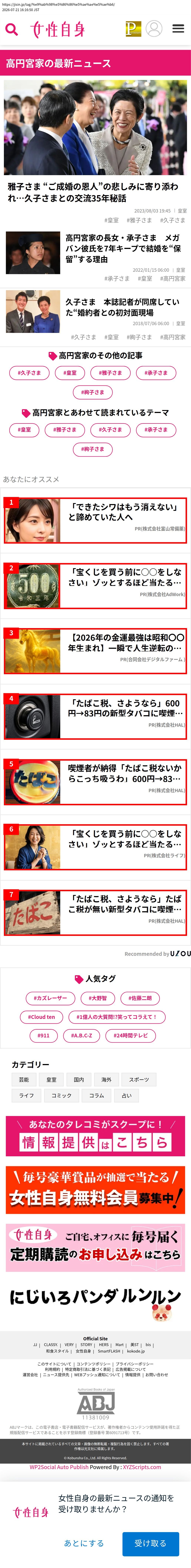 top highlighted