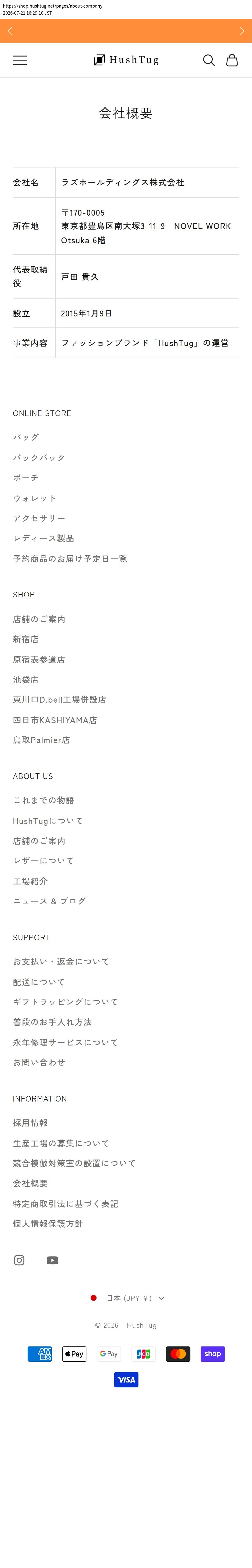 company_info_cap