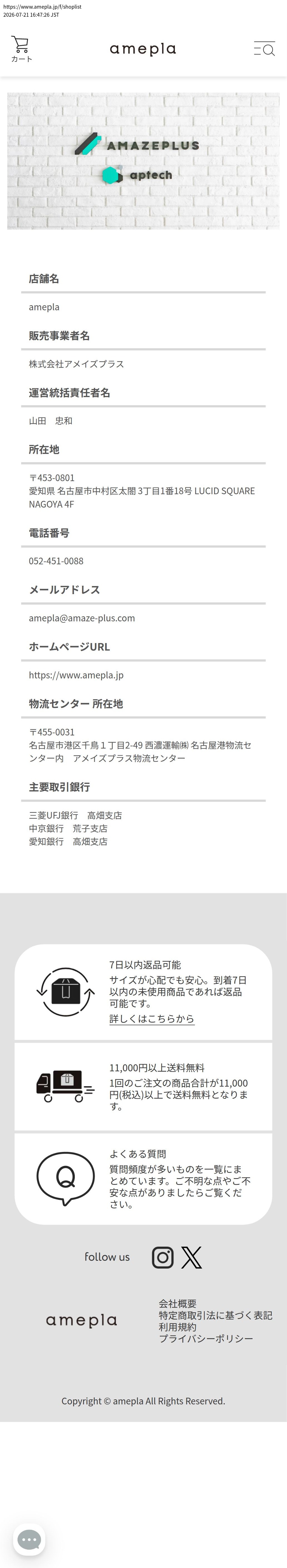 company_info_cap