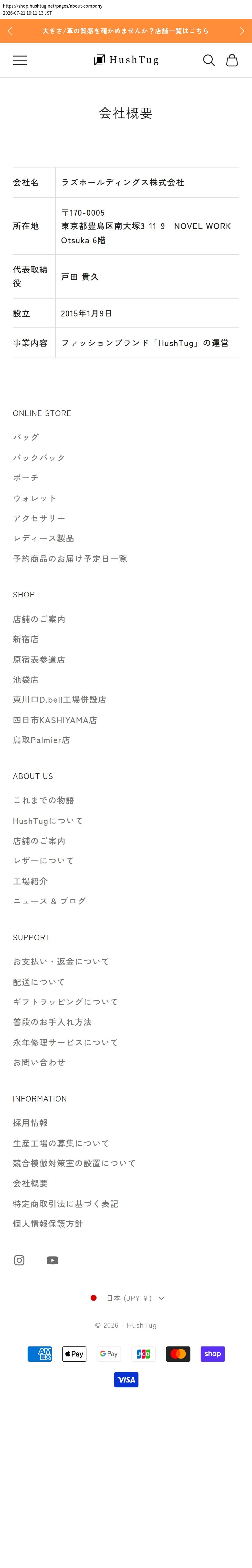 company_info_cap