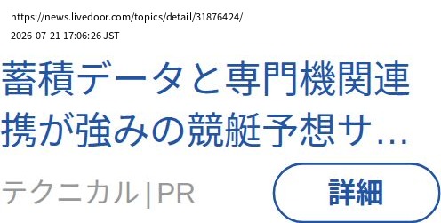 element capture
