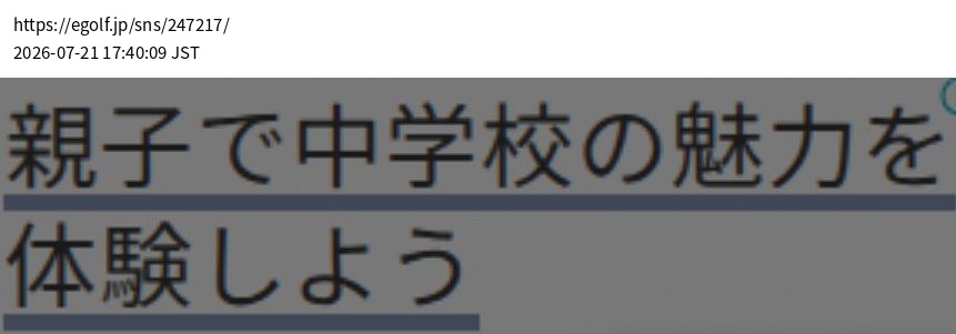 element capture
