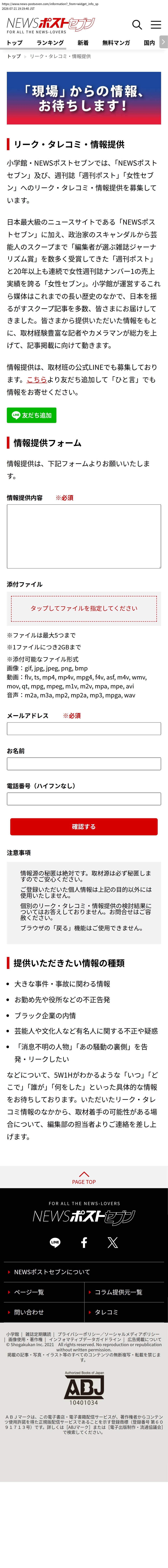 top before