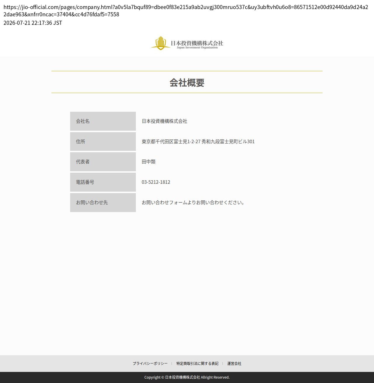 company_info_cap