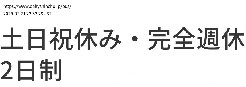 element capture
