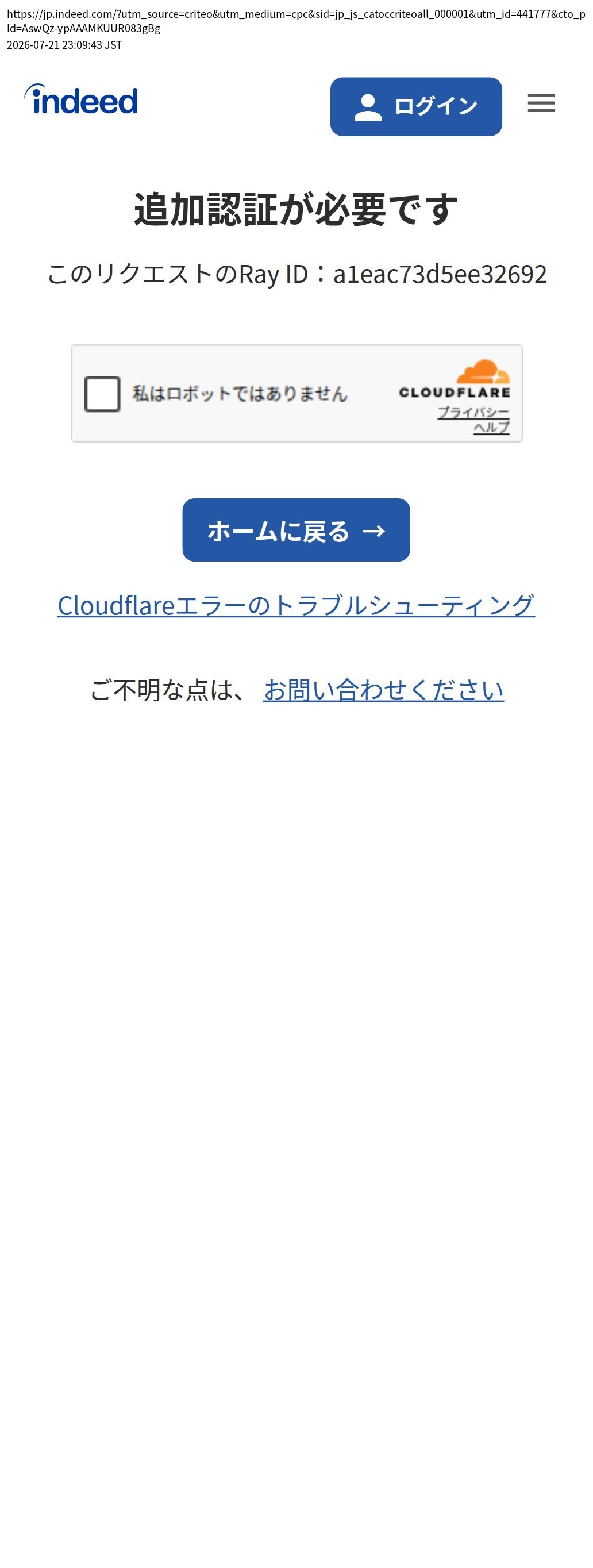 destination capture sort_order 0