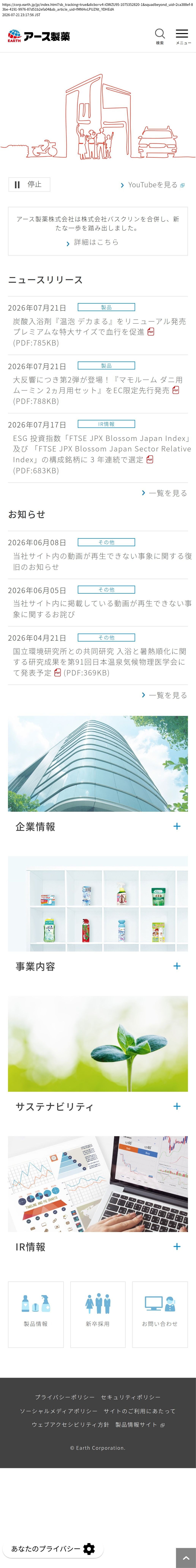 company_info_cap