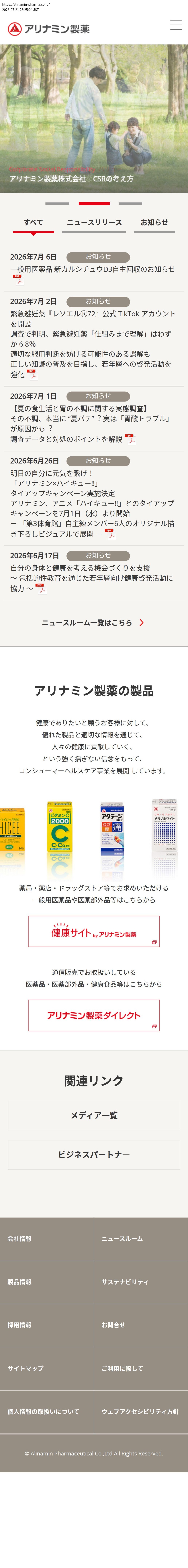 company_info_cap