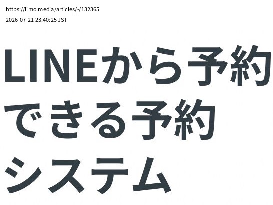 element capture