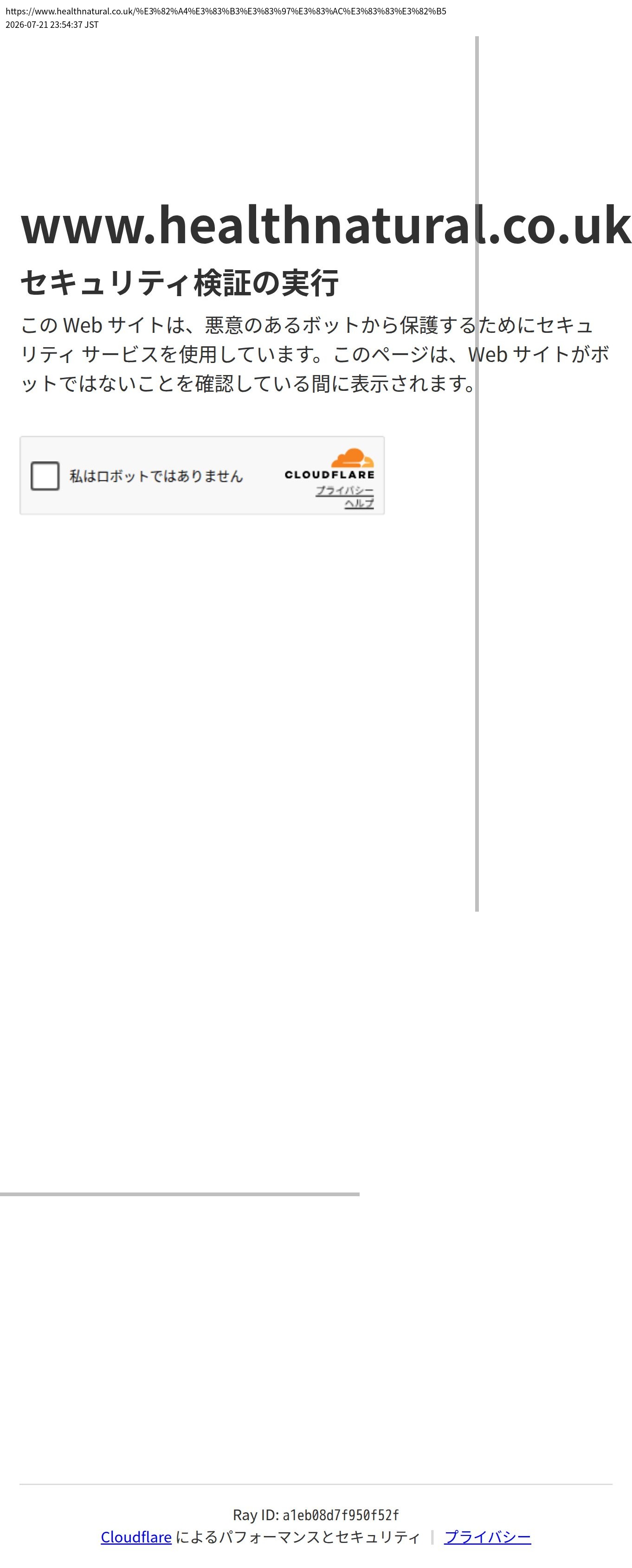 company_info_cap