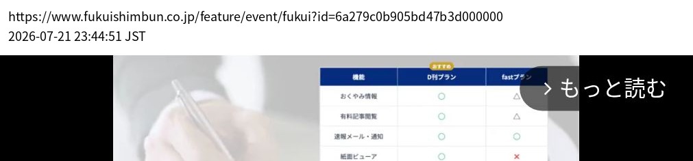 element capture