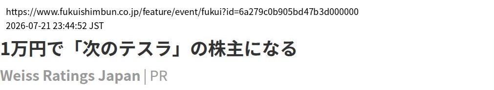 element capture