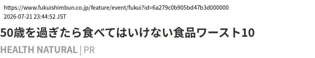 element capture