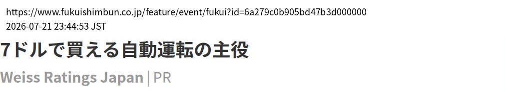 element capture