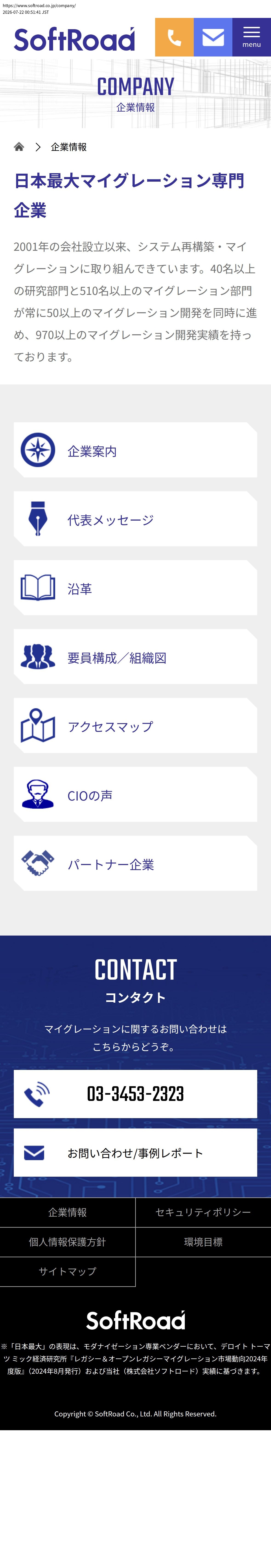 company_info_cap