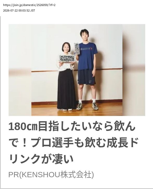 element capture