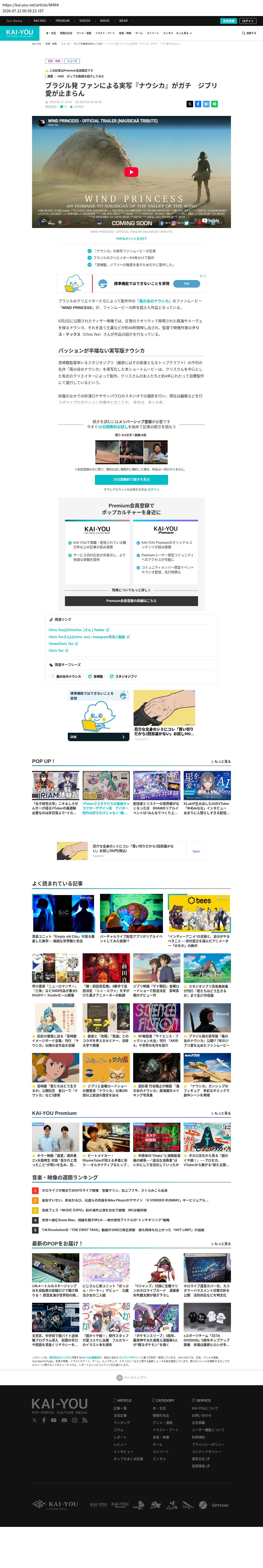 top highlighted