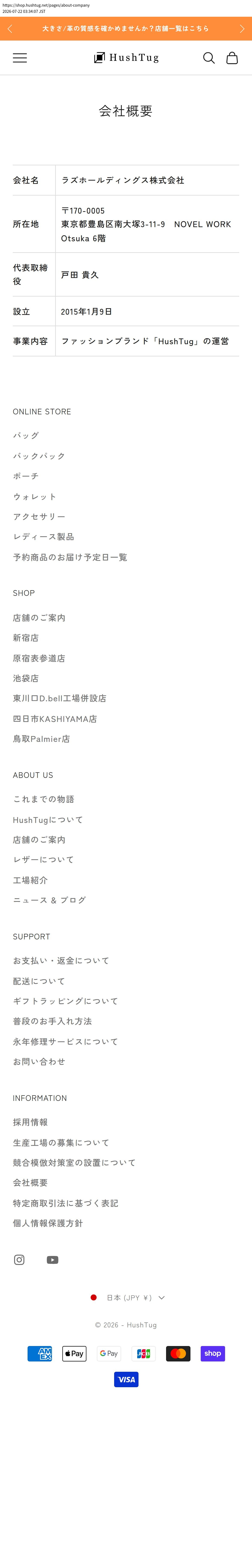 company_info_cap