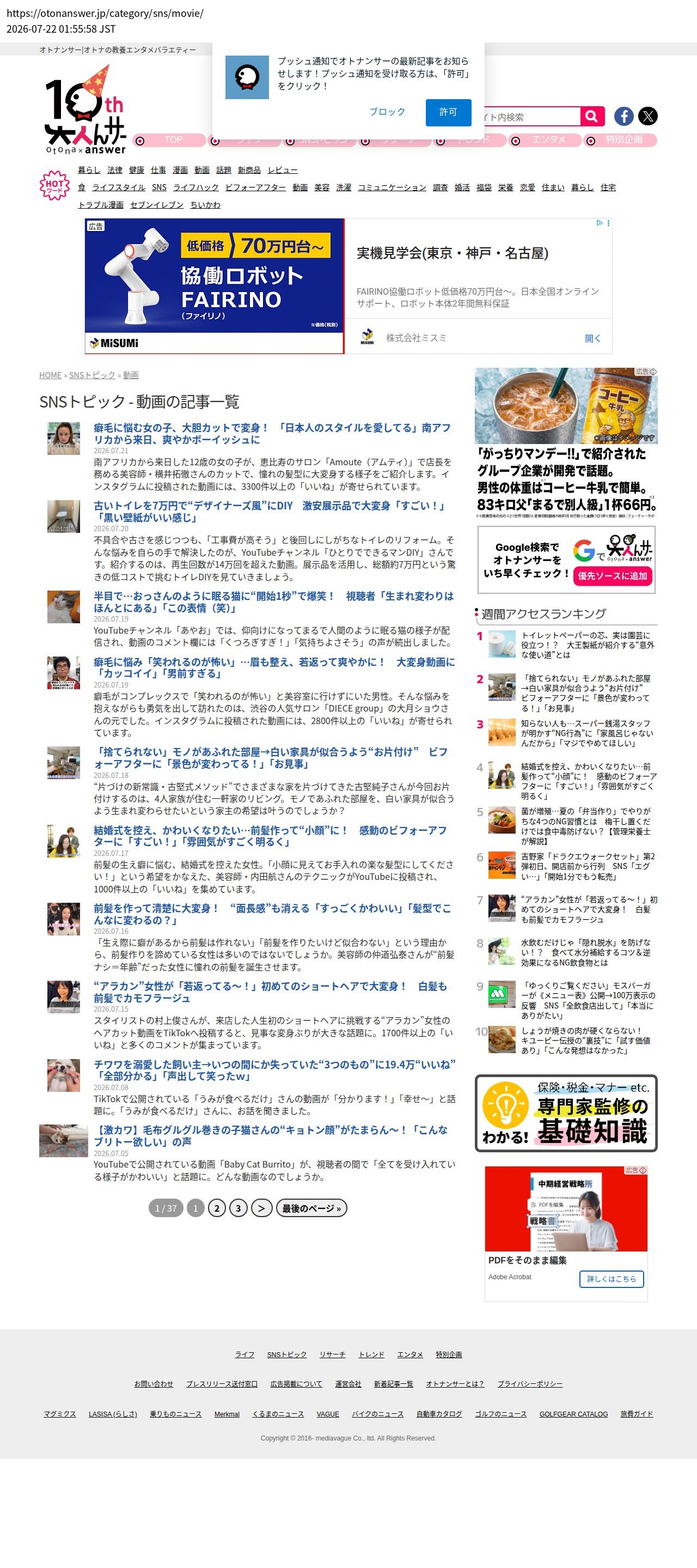 top highlighted