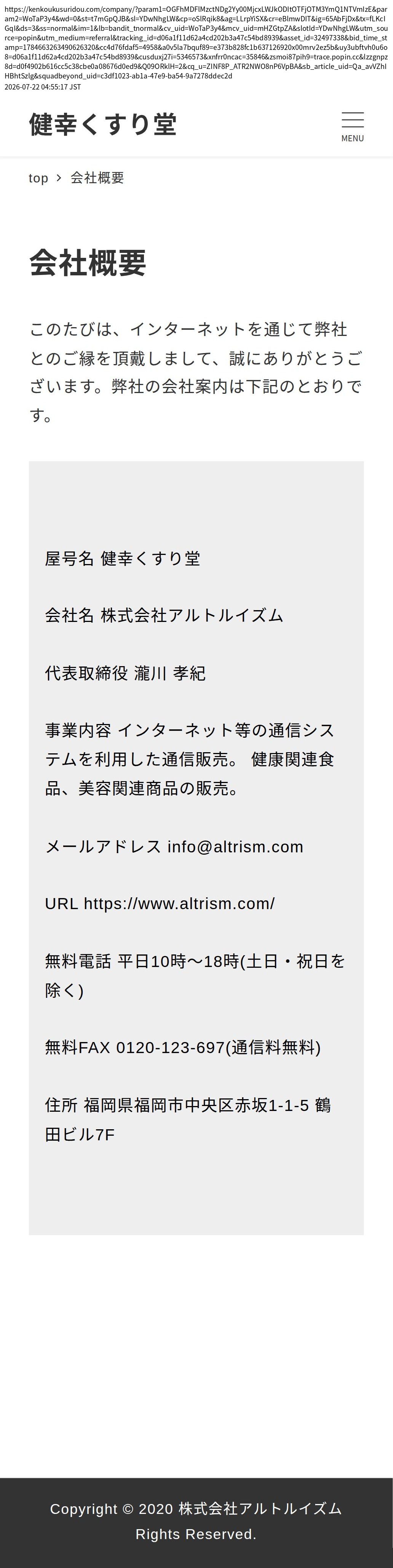 company_info_cap