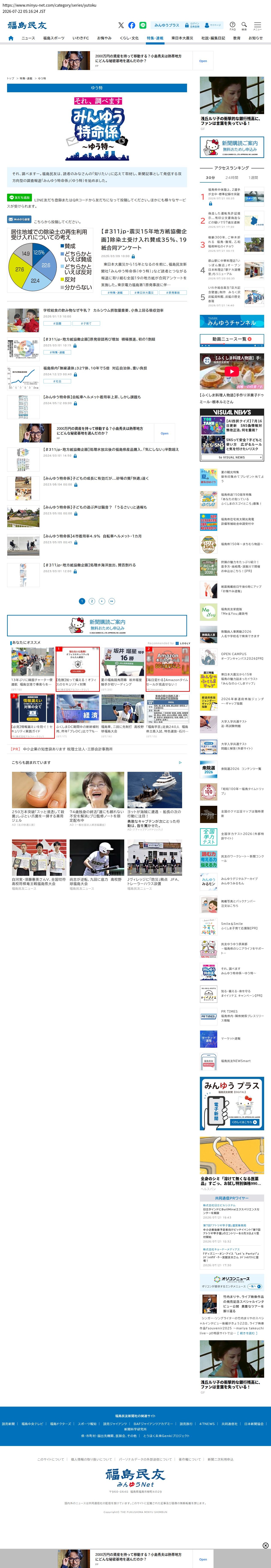 top highlighted