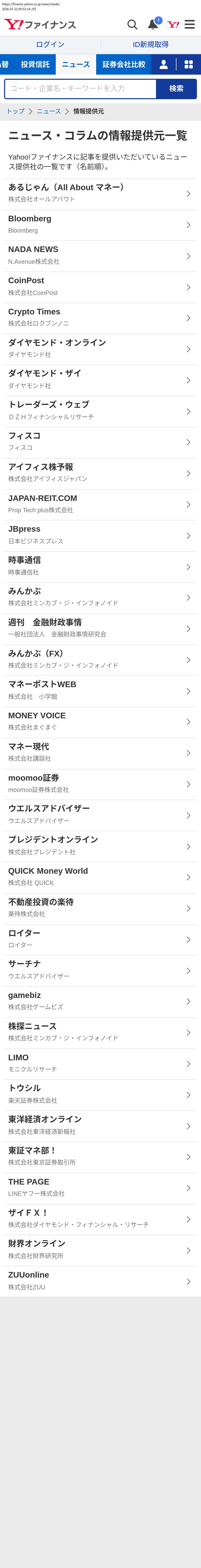 top highlighted