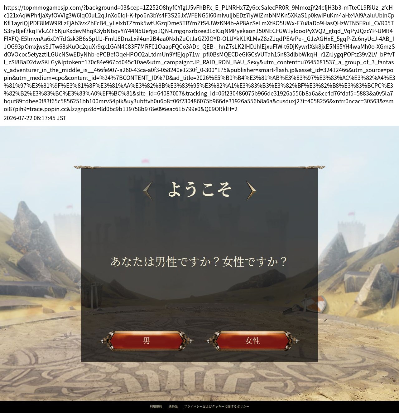 destination capture sort_order 0