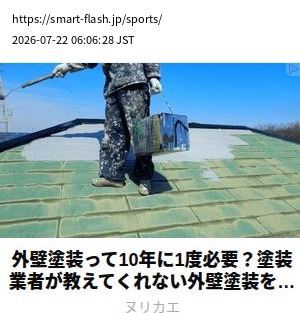 element capture