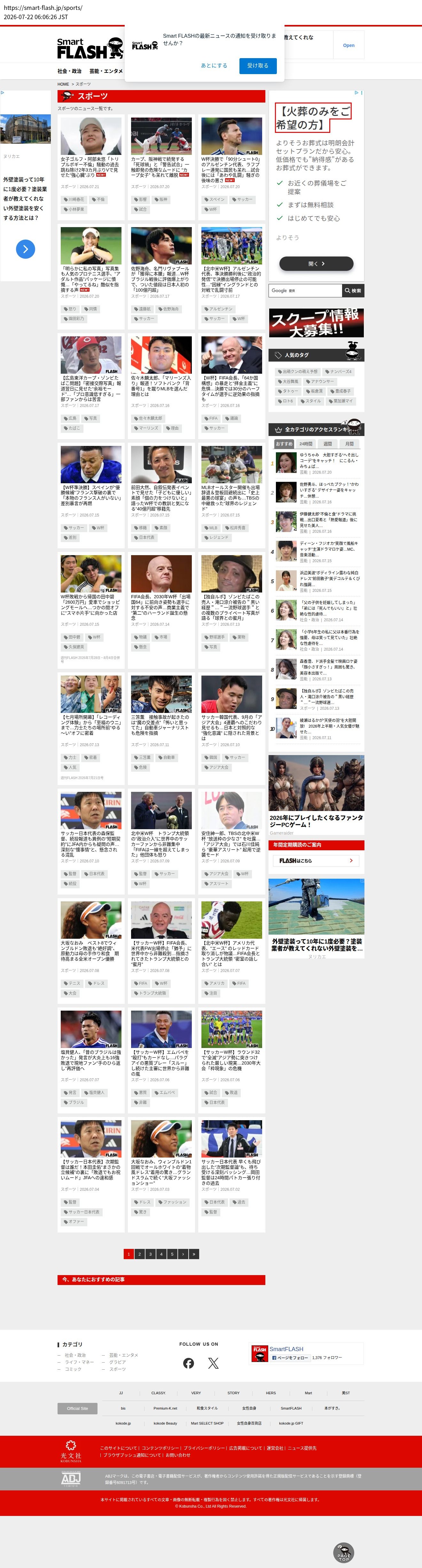 top highlighted