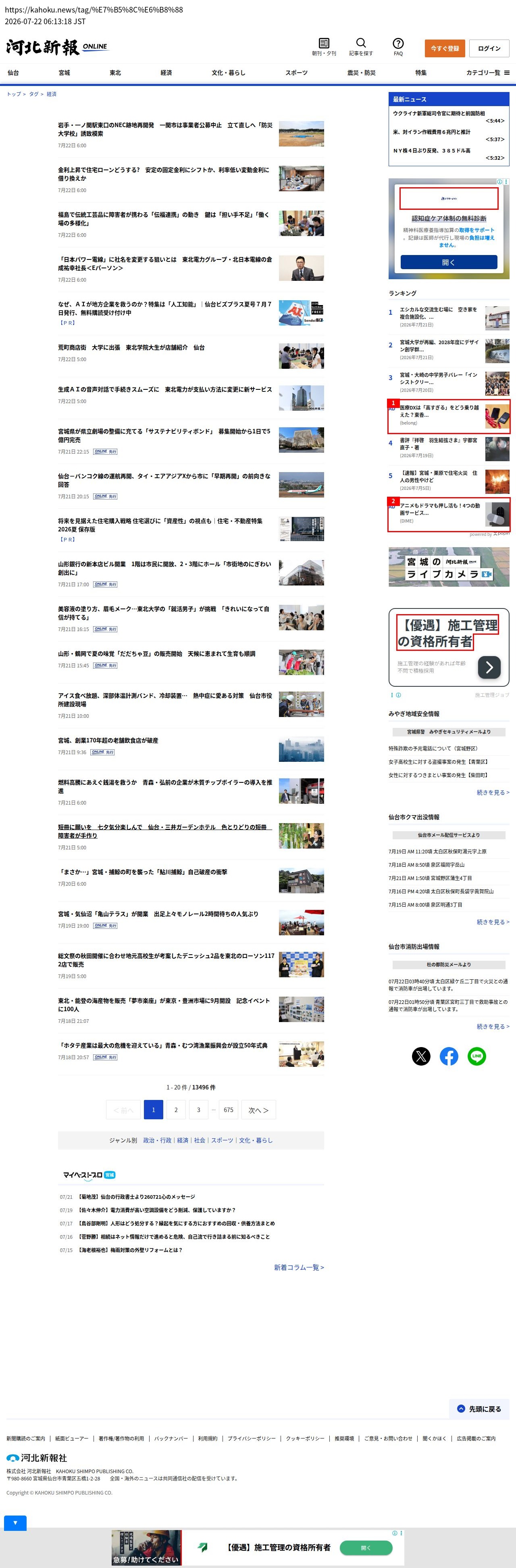 top highlighted