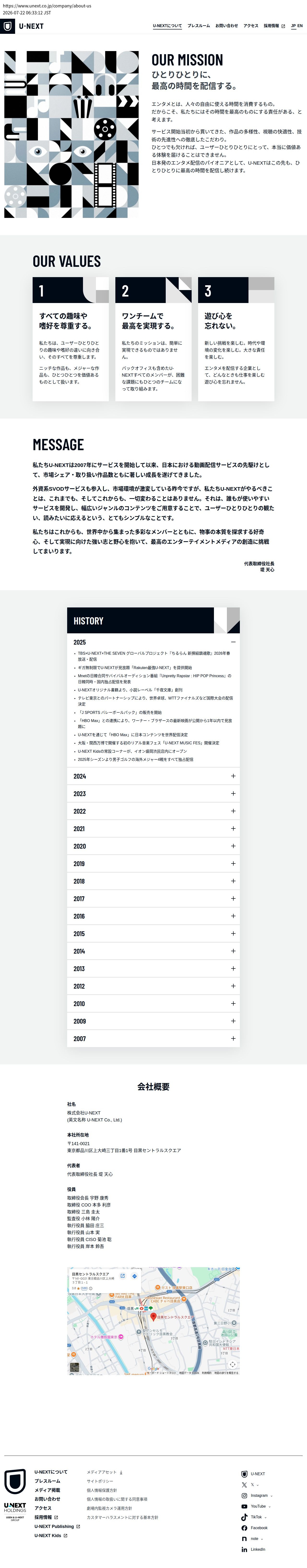 company_info_cap