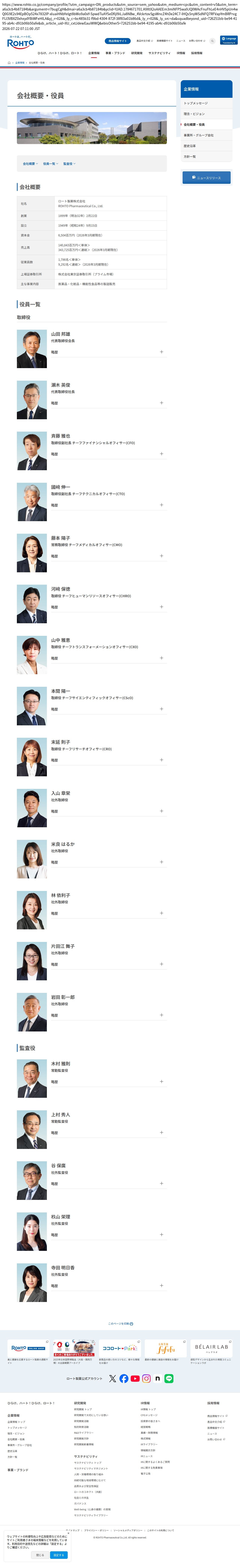 company_info_cap