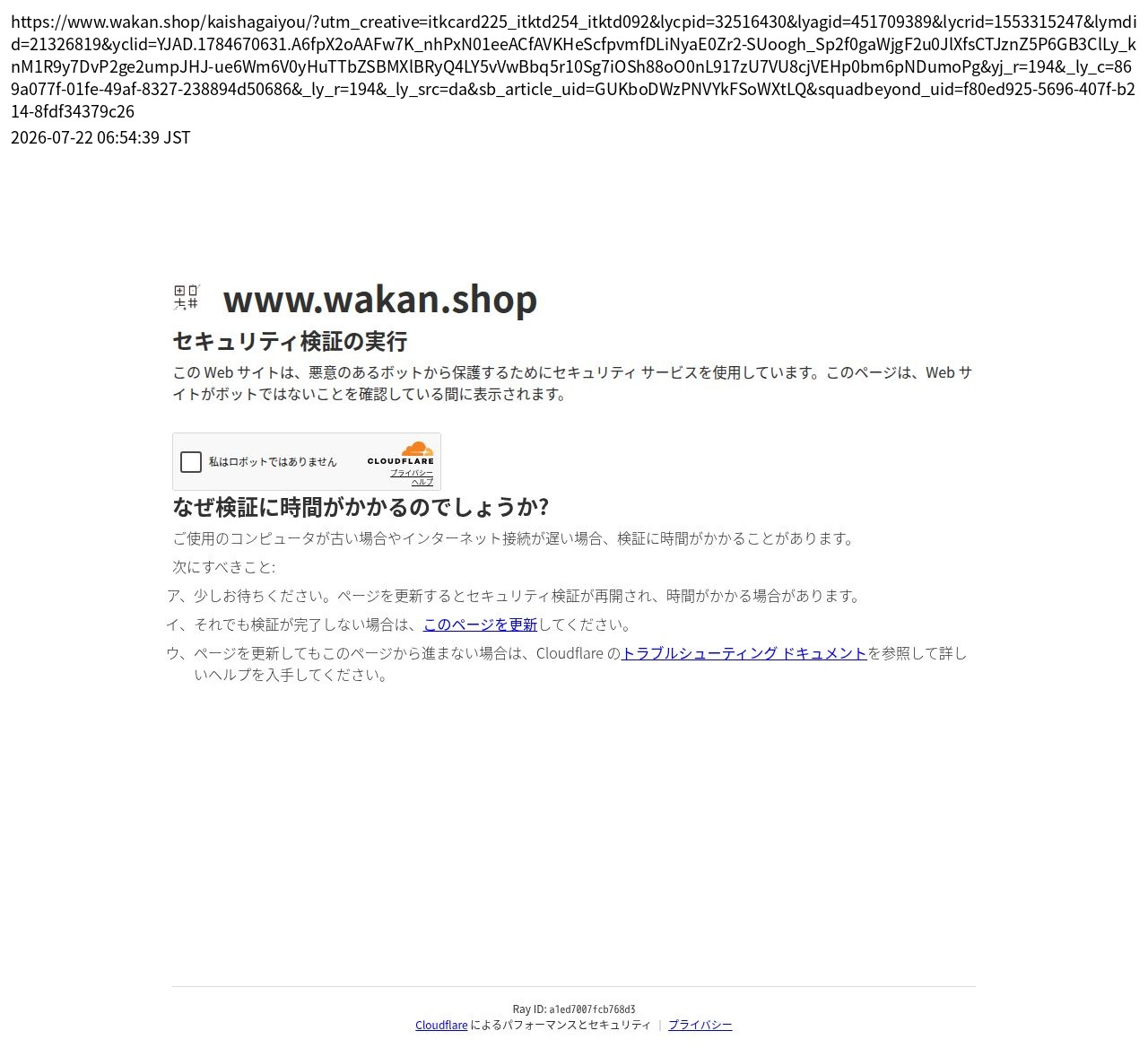 company_info_cap