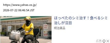 element capture