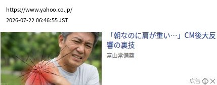 element capture