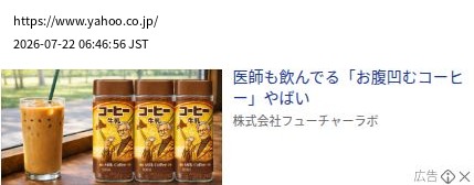 element capture
