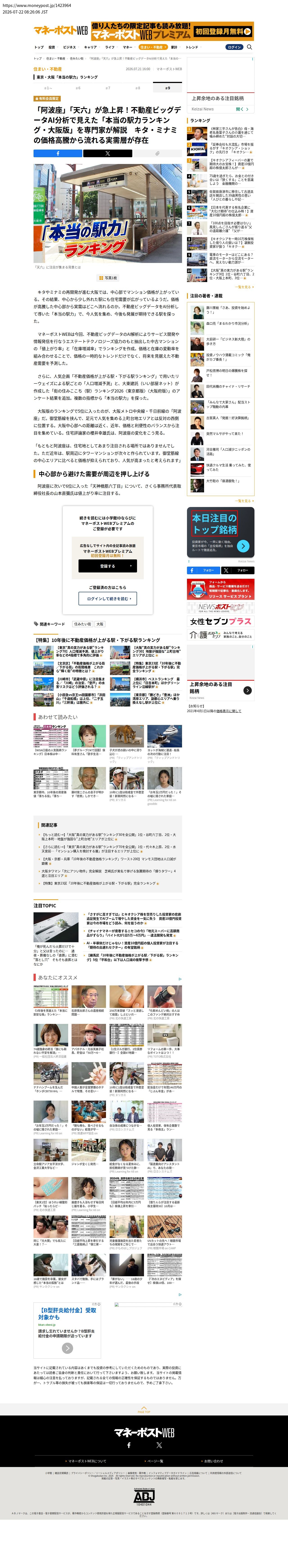 top highlighted