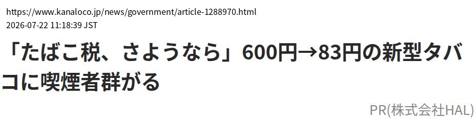 element capture
