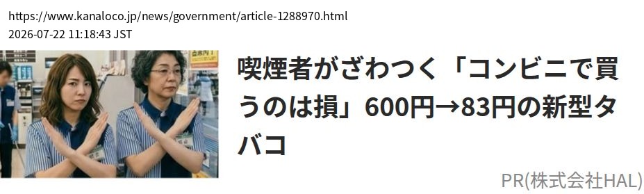 element capture